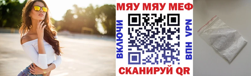 Купить Избербаш ГАШ APVP НБОМе МАРИХУАНА Меф мяу мяу