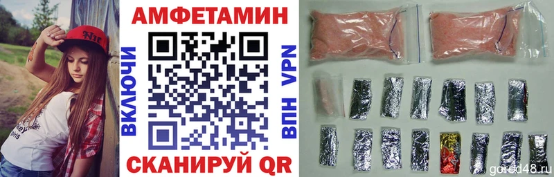 Амфетамин 98%  как найти закладки  Избербаш 