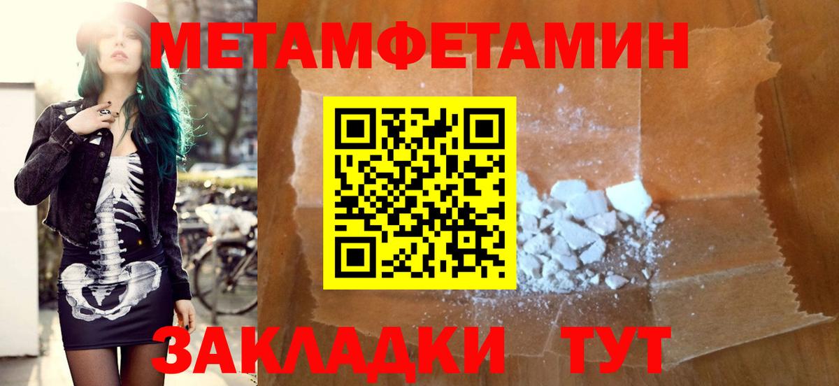 Избербаш  АМФ Premium  площадка телеграм  АМФ  Вход с VPN  АМФЕТАМИН 