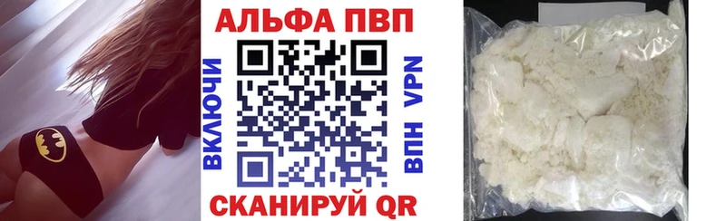 купить наркотик  Избербаш  А ПВП мука 