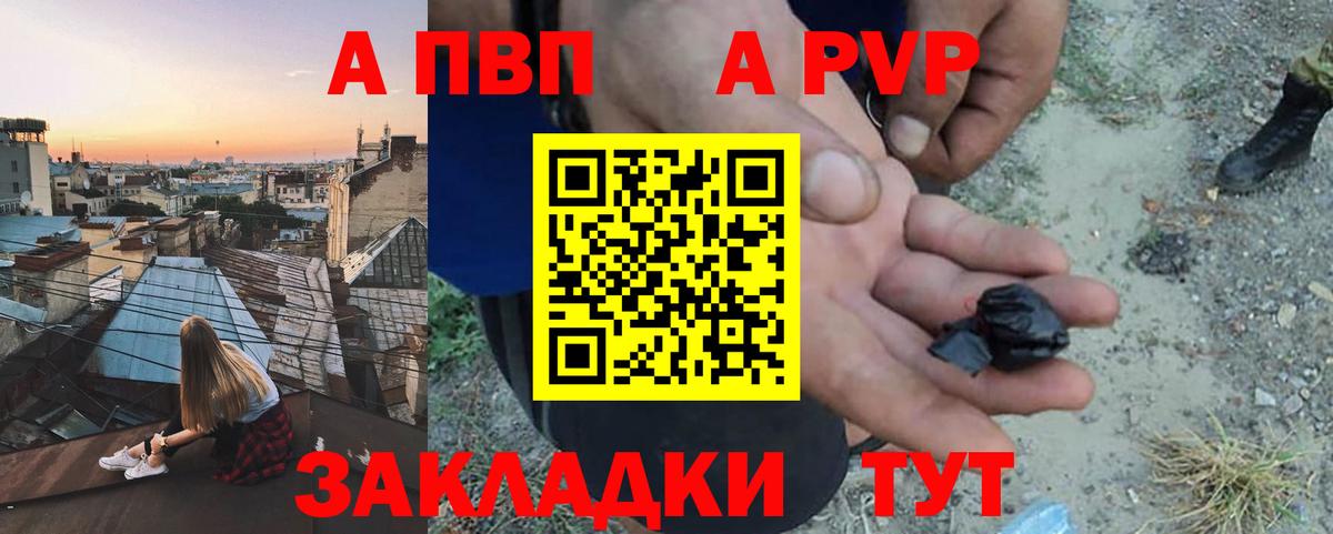 Гашиш Избербаш