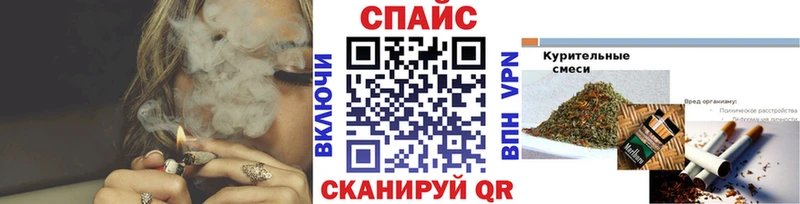 БУТИРАТ вода  kraken зеркало  Избербаш 