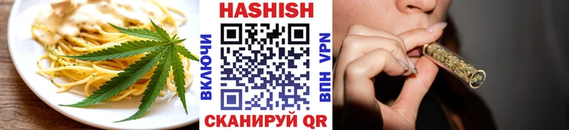 Печенье с ТГК марихуана  где купить   Избербаш 