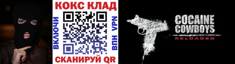 купить наркоту  mega ССЫЛКА  Cocaine Боливия  Избербаш 