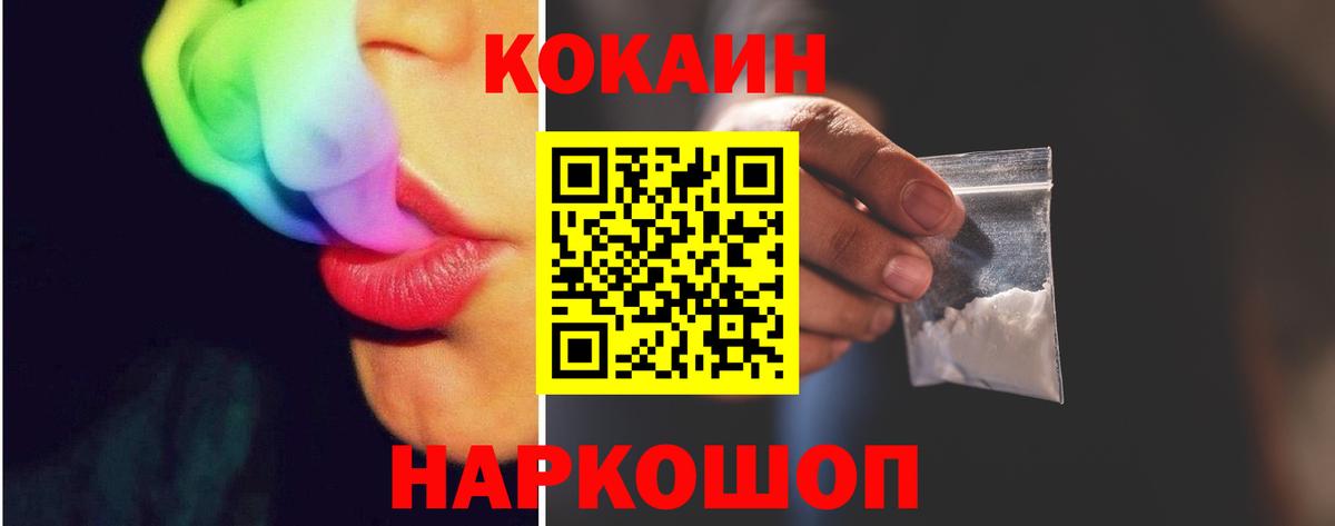 COCAIN Боливия  закладка  Кокаин Боливия  Избербаш  Вход с VPN 