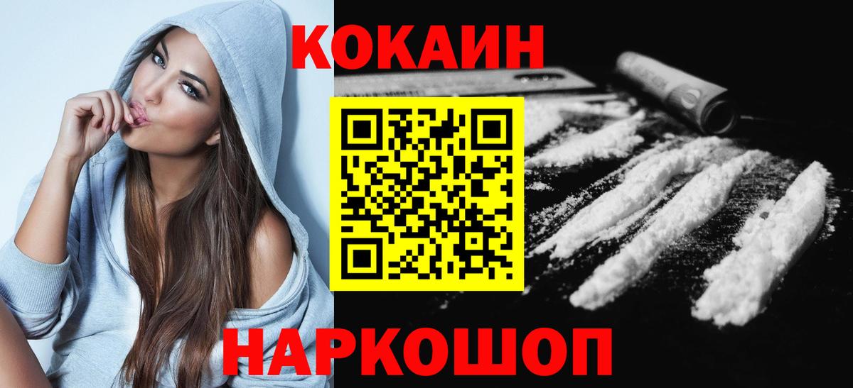 Cocaine Боливия Избербаш