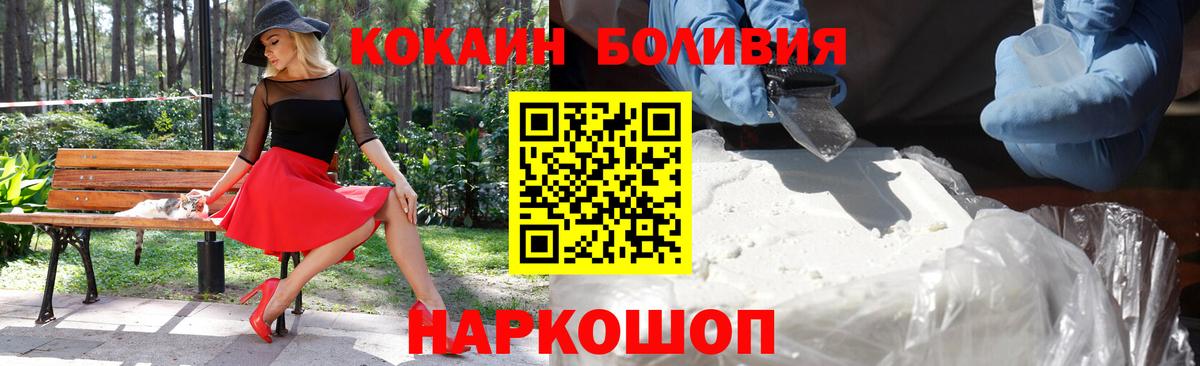 Гашиш  Вход с VPN  APVP СК кристаллы  Меф кристаллы  Избербаш  Бошки Шишки  COCAIN  НБОМе  Как найти наркотики?  Кодеин 
