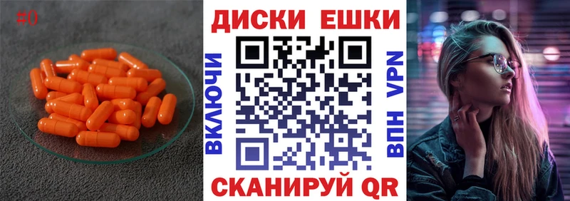 Экстази TESLA  KRAKEN ссылки  Избербаш 