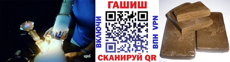 где купить наркоту  Избербаш  ГАШ ice o lator 