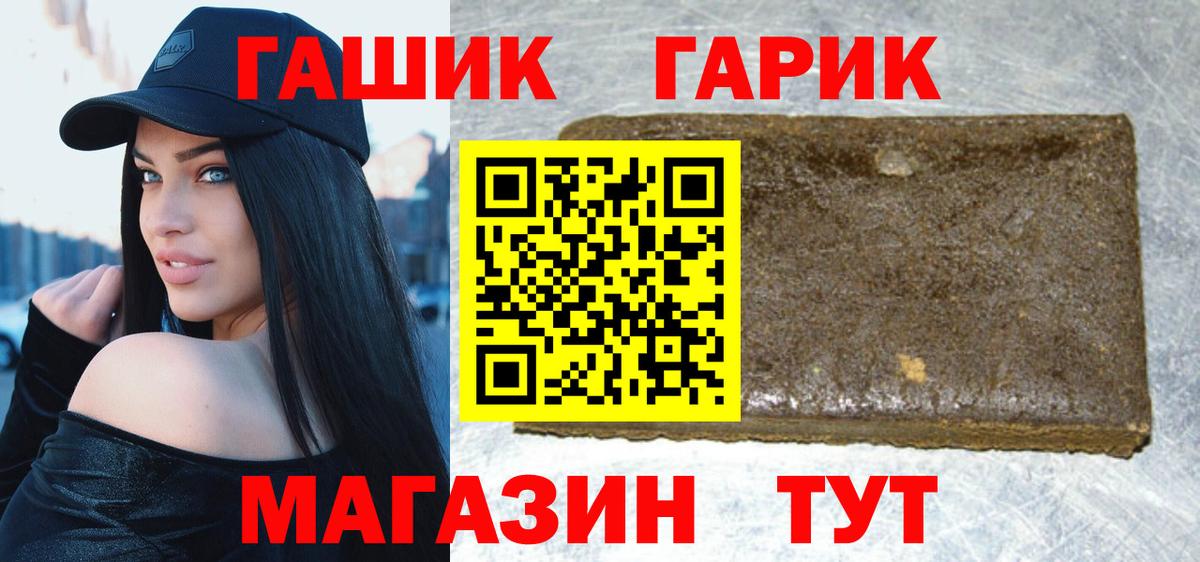ГАШИШ Premium Избербаш