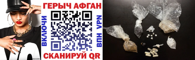 цены   Избербаш  ГЕРОИН хмурый 