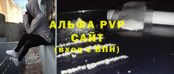 герыч Новодвинск