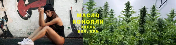 таблы Нефтегорск
