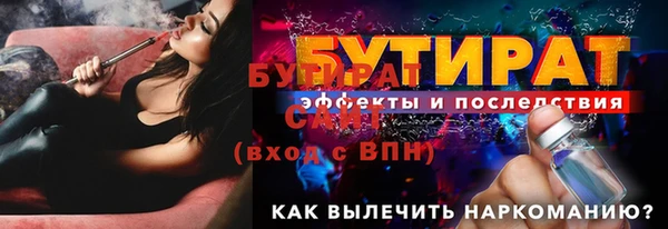 дживик Нефтекумск