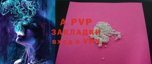 не бодяженный Валдай