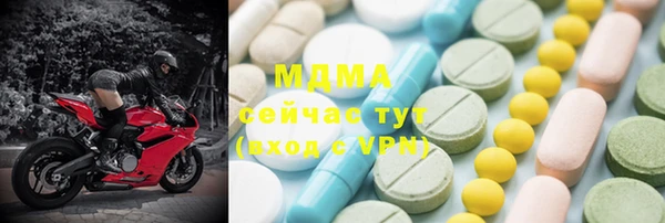 альфа пвп VHQ Новокубанск