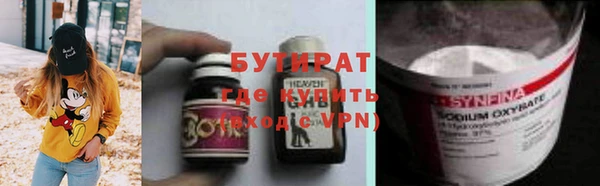 герыч Новодвинск