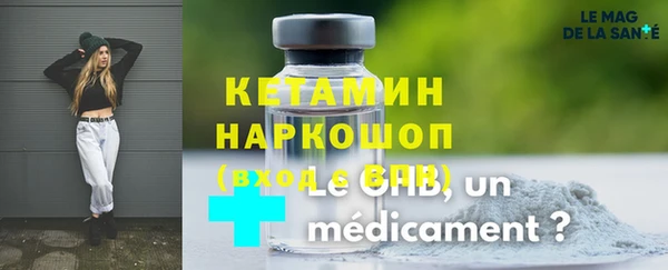 кристаллы Нея