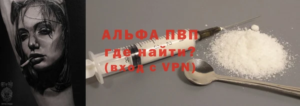 амфетамин Новозыбков
