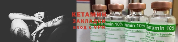амфетамин Новозыбков