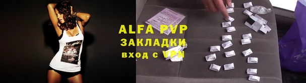 таблы Нефтегорск