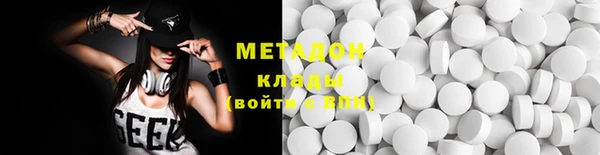 амфетамин Новозыбков
