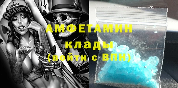 кристаллы Нея