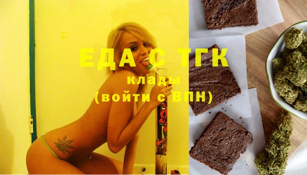 амфетамин Новозыбков