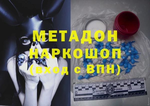 герыч Новодвинск