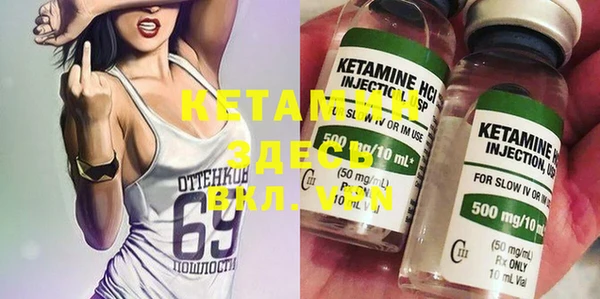 кристаллы Нея