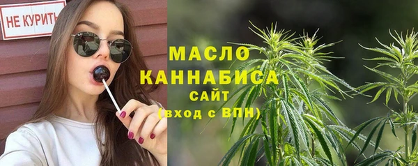альфа пвп VHQ Новокубанск