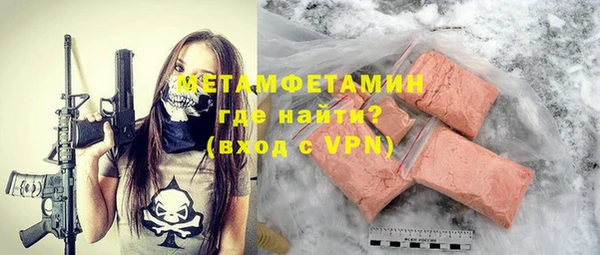 амфетамин Новозыбков