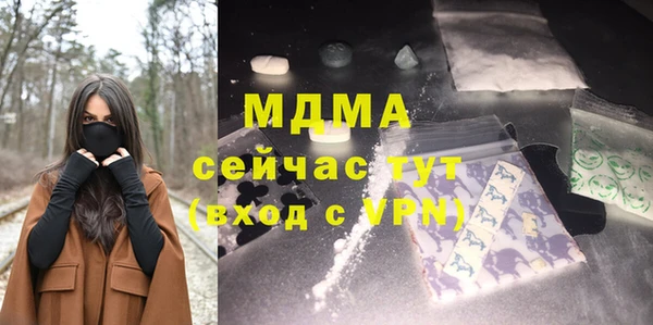 мефедрон Надым