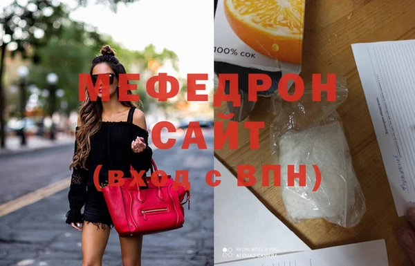 таблы Нефтегорск
