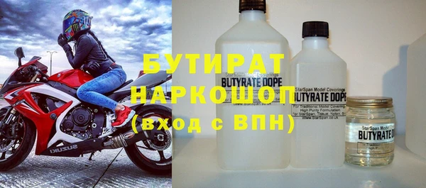 альфа пвп VHQ Новокубанск