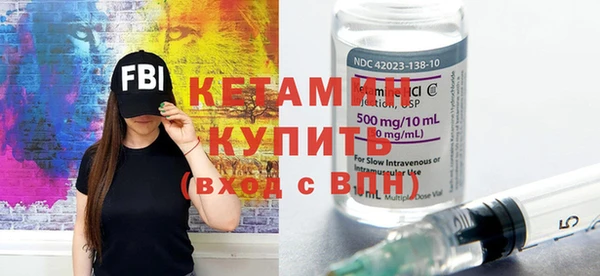 альфа пвп VHQ Новокубанск