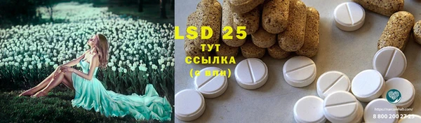 таблы Нефтегорск