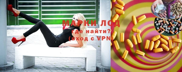 герыч Новодвинск