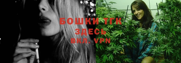 альфа пвп VHQ Новокубанск