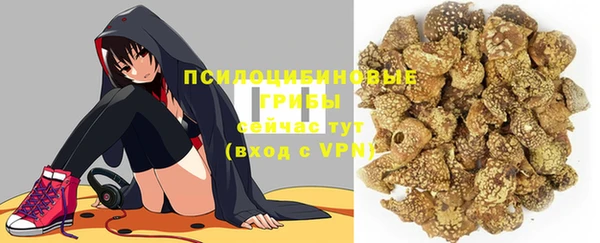 таблы Нефтегорск