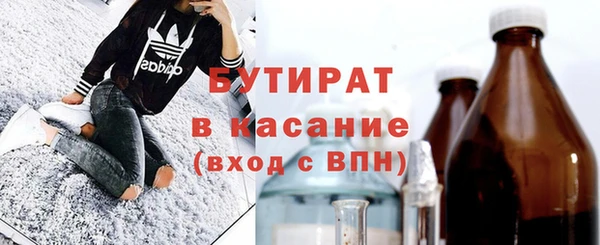 таблы Нефтегорск