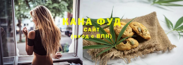 альфа пвп VHQ Новокубанск