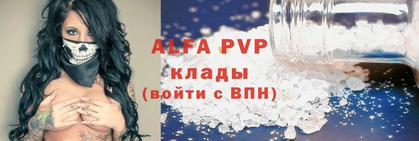 герыч Новодвинск