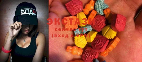 альфа пвп VHQ Новокубанск