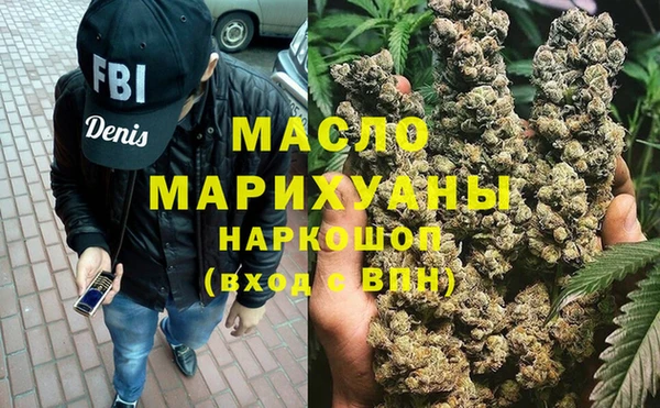 героин Бутурлиновка
