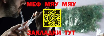 спайс Гусь-Хрустальный
