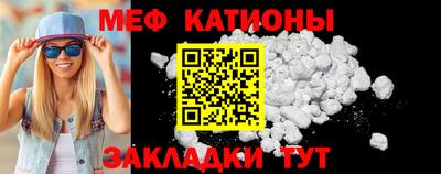 альфа пвп VHQ Гусев