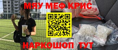 каннабис Гусиноозёрск