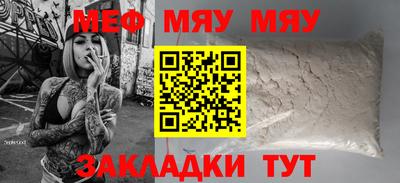 альфа пвп VHQ Гусев