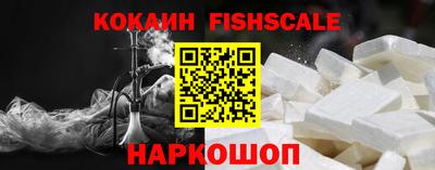 альфа пвп VHQ Гусев